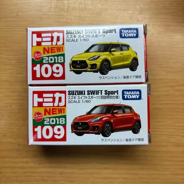 토미카 스위프트 스포츠 초회 세트