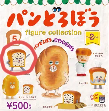 빵 도둑 기다림 카페의 경우 가챠 묶음 판매