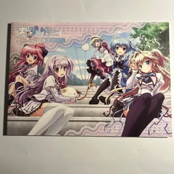 [ 마시로색 심포니 ] 설정 자료집