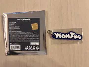 TXT ACT : TOMORROW 아크릴 참 영준