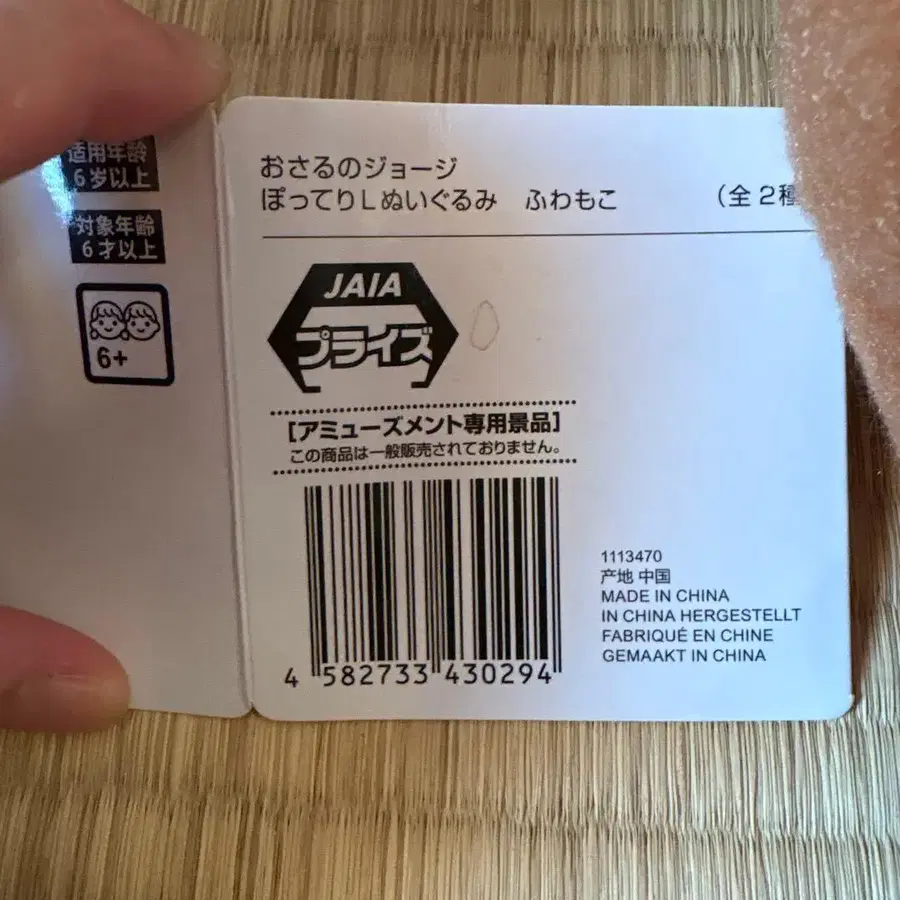 6번째 상품 이미지