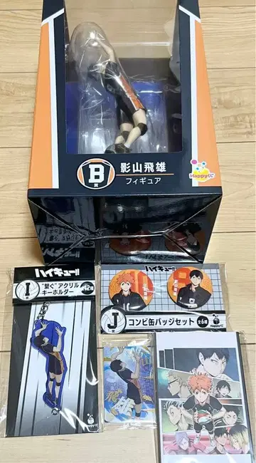 happy 복권 하이큐!! 카게야마 토비오 세트 피규어