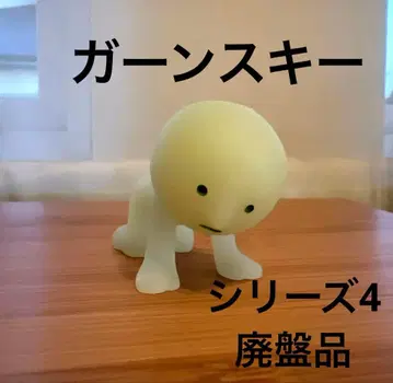 스미스키 시리즈 4 가온스키 단종