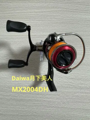 Daiwa 월하미인MX 2004DH 스피닝 릴