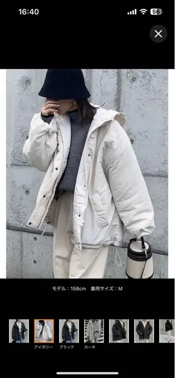 화이트 후드 부착 다운 자켓 M