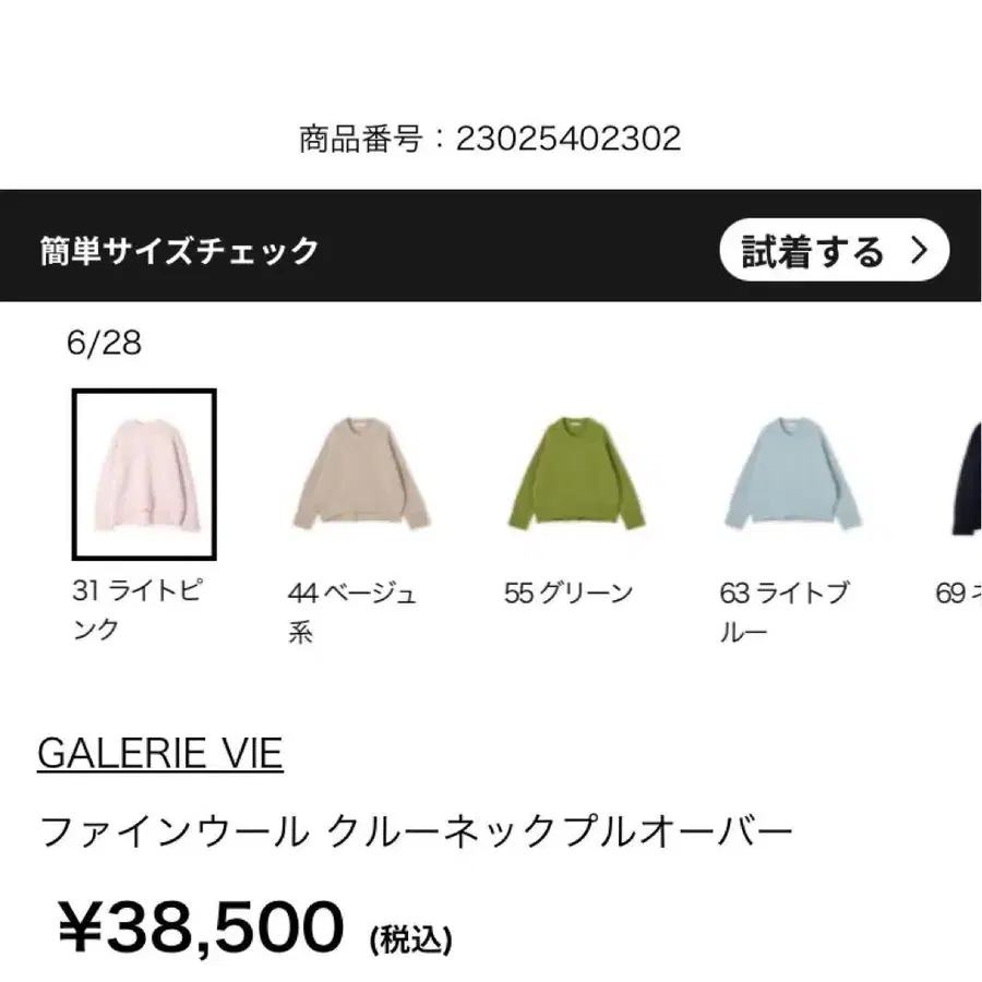 2번째 상품 이미지