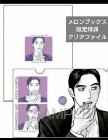 패밀리 레스토랑 가자. 코믹 빔 6월호 멜론북스 특전 클리어 파일