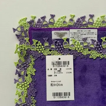 치카자와 레이스 인기 완판 와인 한정판 퍼플 [ 익명 배송 미사용 ]