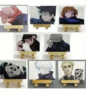 주술회전 미니 캔버스 8개 세트