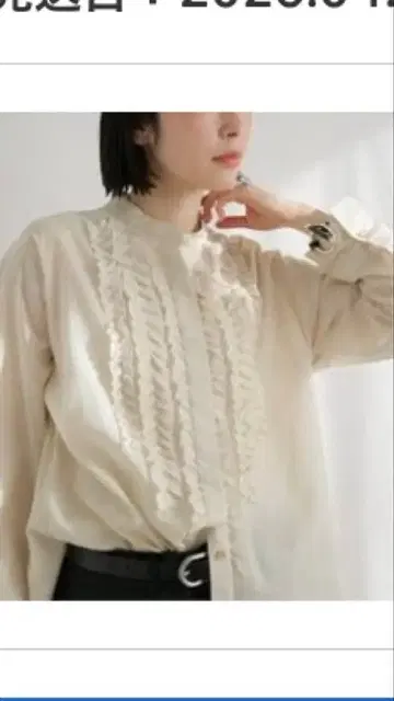 L'ESSAGE/JOURNAL STANDARD 프릴 긴팔 셔츠 베이지