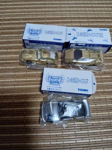 토미카 복권 골드 카운탁 & 페어레이디 Z & 실버 실에이티