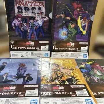 유유백서 G 클리어 파일&스티커 4장 세트