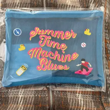 서머타임머신 블루스 서머블 메쉬 파우치