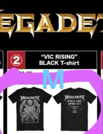 Megadeth 티셔츠 일본 투어 2023 [ M 사이즈 ]