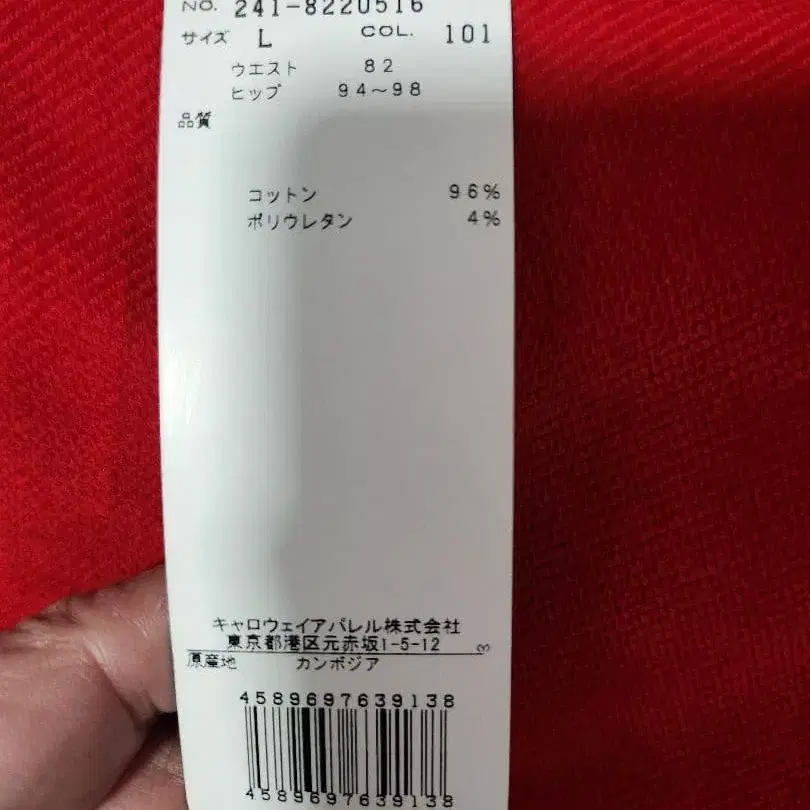 9번째 상품 이미지