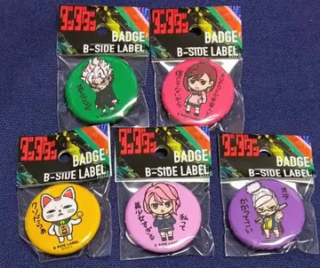 단다단 캔뱃지 5개 세트 B-SIDE LABEL 점프+