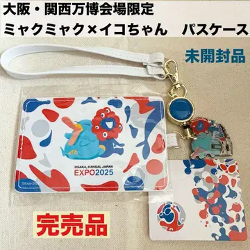 이코짱 EXPO 2025 만국 기념 ICOCA 패스 케이스