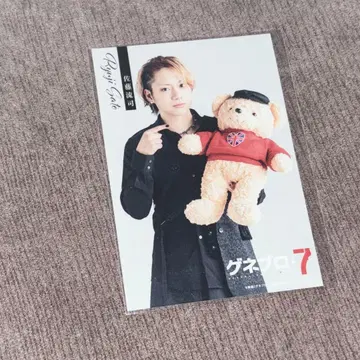 게네프로 7 원반 특전 브로마이드 마사 마코토 사츠키