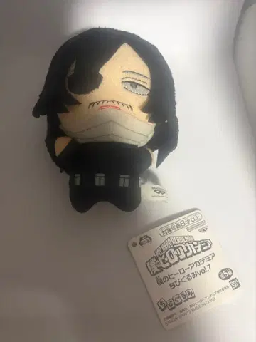 나의 히어로 아카데미아 SD 인형 vol.7 아이자와 쇼타 1