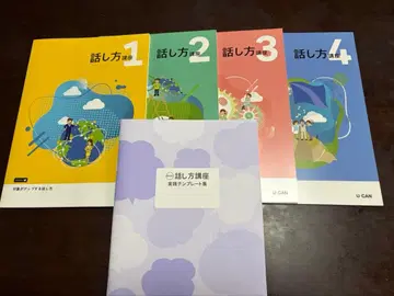 유캔 말하기 강좌