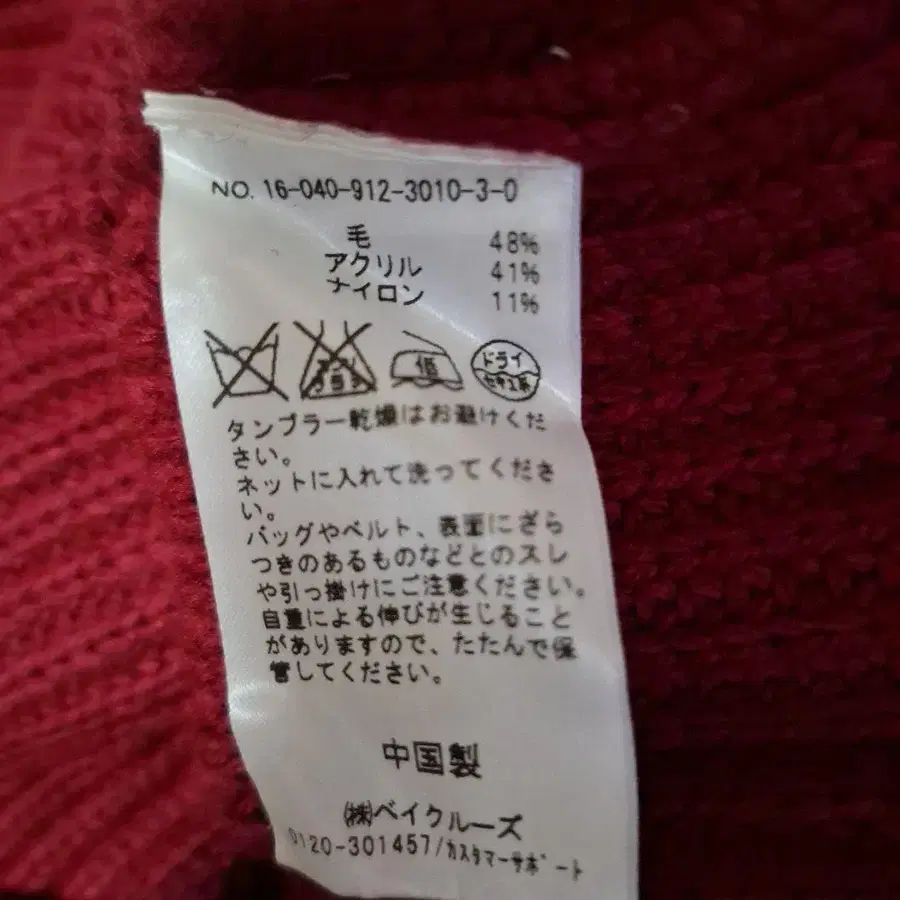 8번째 상품 이미지