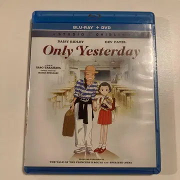 추억은 방울방울 북미판 Blu-ray + DVD