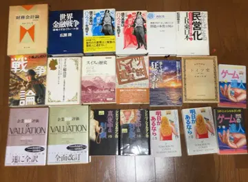 중고 도서 묶음 판매 20권