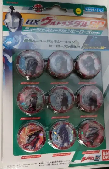 DX 울트라 메달 SP 뉴 제너레이션 히어로즈 세트