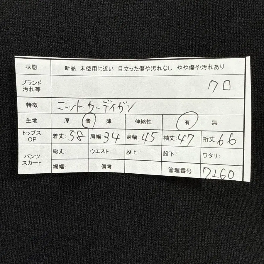 12번째 상품 이미지