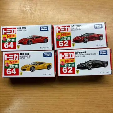 토미카 페라리 4대 세트