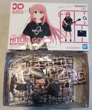 30MP 봇치 더 록 고토 히토리 프라모델