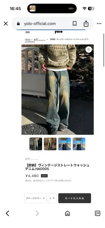 빈티지 스트레이트 데님 HA0005