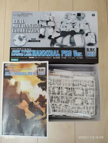 코토부키야 패트레이버, HANNIBAL PK0 Ver.