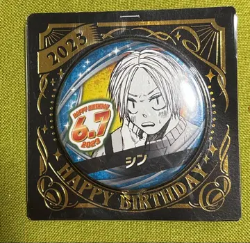 신 생일 캔뱃지 2023 사카모토 데이즈