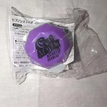 [ 익명 배송 ] 히프노시스 마이크 주얼 라이트 반지 하라 이쿠 1