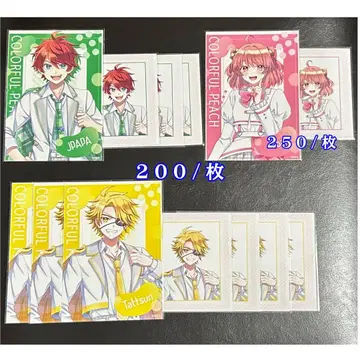 컬러풀피치 카라피치 쟈파파님 노아님 탓츤님 브로마이드