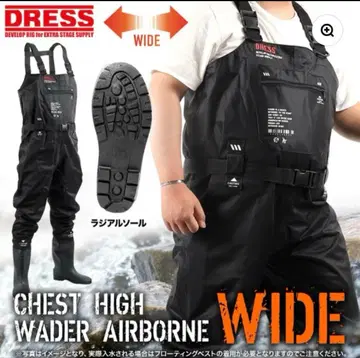 DRESS 드레스 체스트 하이 웨이더 에어본 라디알 밑창