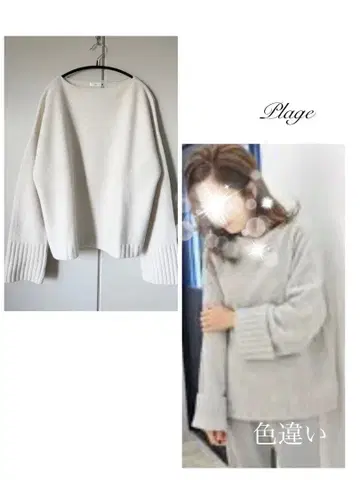 Plage 플라주 캐시미어 혼방 니트 풀오버