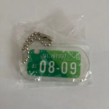 최애 플레이트 그린