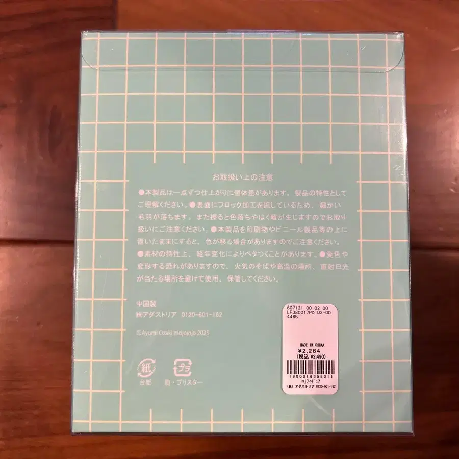 3번째 상품 이미지