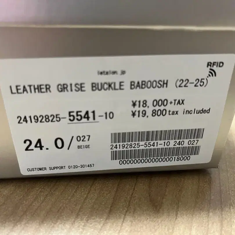 7번째 상품 이미지