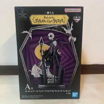 제일복권 팀 버튼의 크리스마스 악몽 A상 피규어