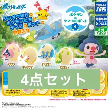 35// 포켓몬과 알의 포트 4