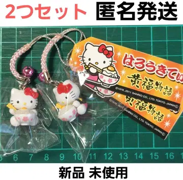 새상품 헬로키티 지역 한정 노랑 복 이야기 스트랩 2개 세트