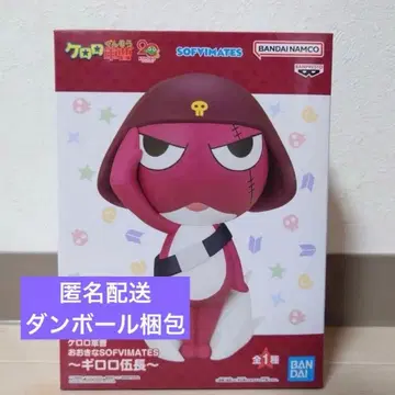 개구리 중사 케로로 오오키나 SOFVIMATES ~기로로 소위~