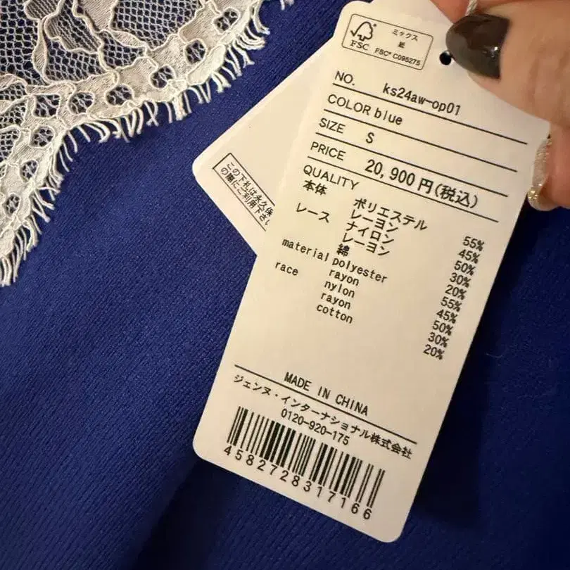 9번째 상품 이미지