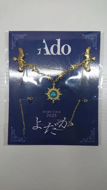 Ado DOME TOUR 2025 브로치 은테