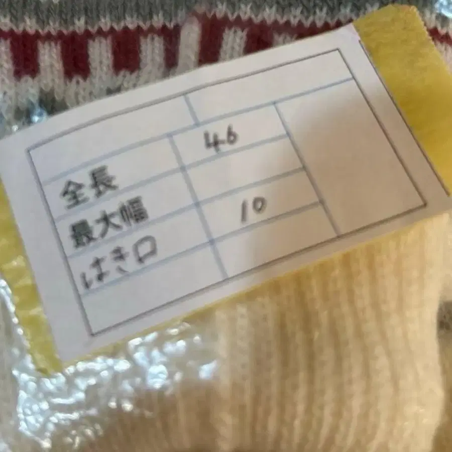 8번째 상품 이미지