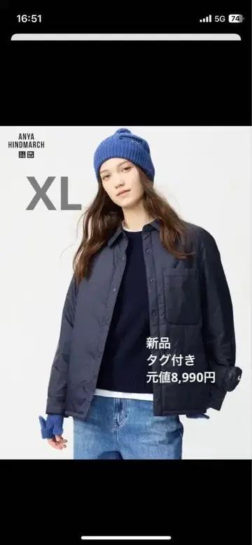 새상품 유니클로 안야 힌드마치 퍼프 테크 셔츠 자켓 XL 네이비