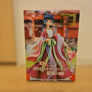 BRILLIANT 피규어 마오마오 약사의 혼잣말